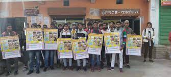 Sankalp Coaching Centre