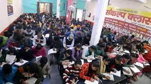 Sankalp Coaching Centre