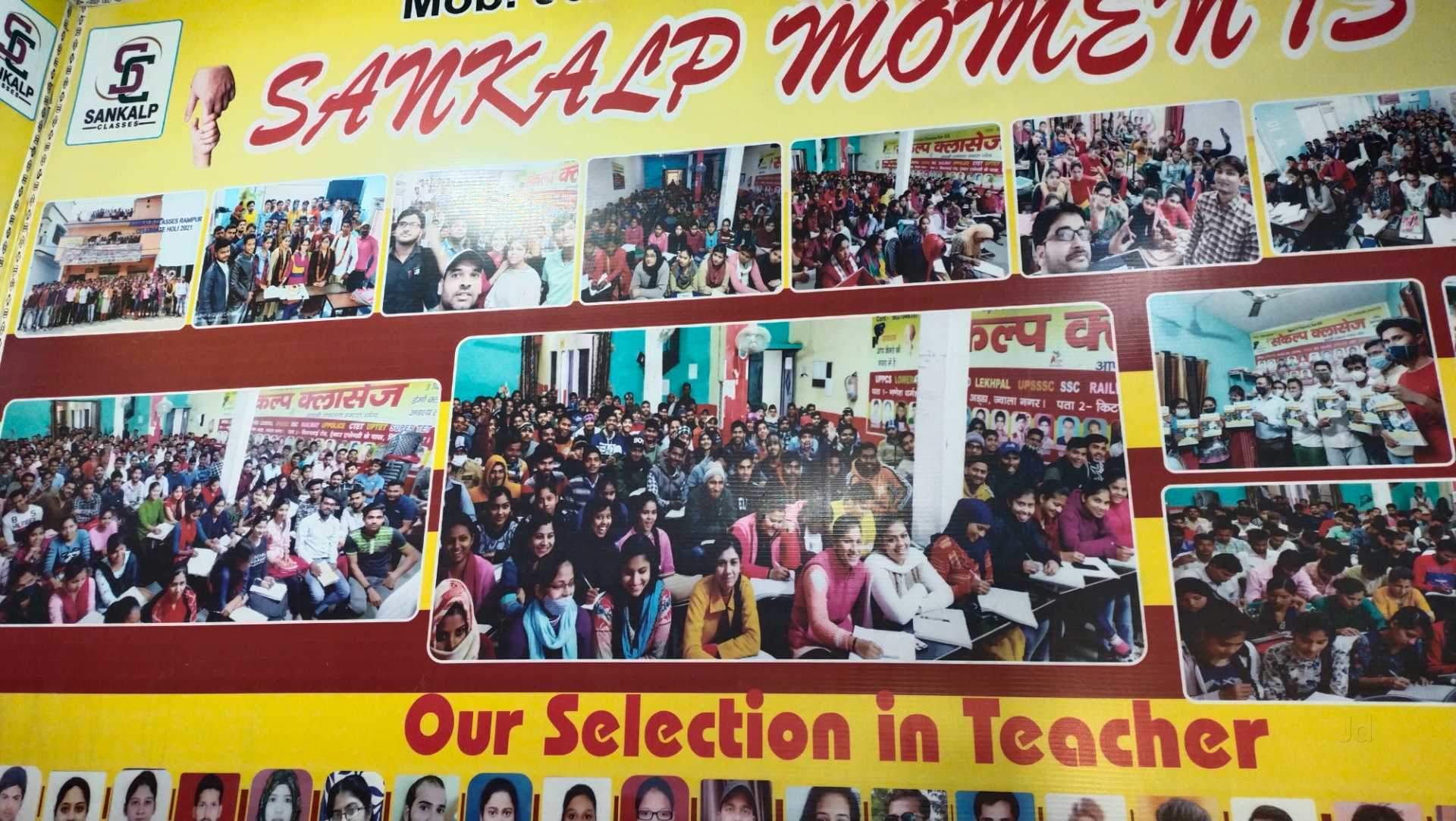 Sankalp Coaching Centre