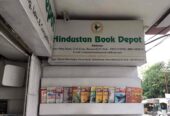 Hindustan Book Depot