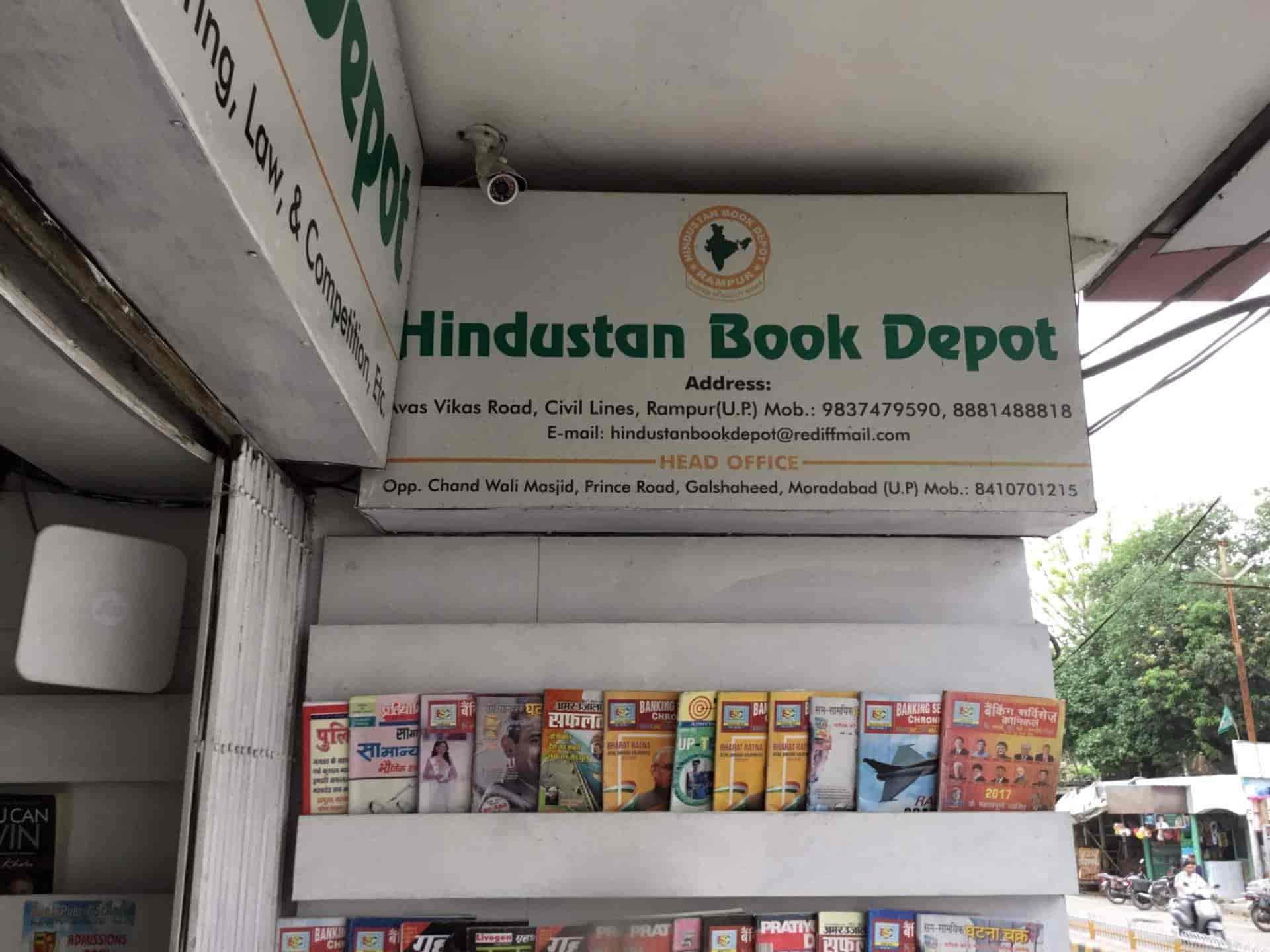 Hindustan Book Depot