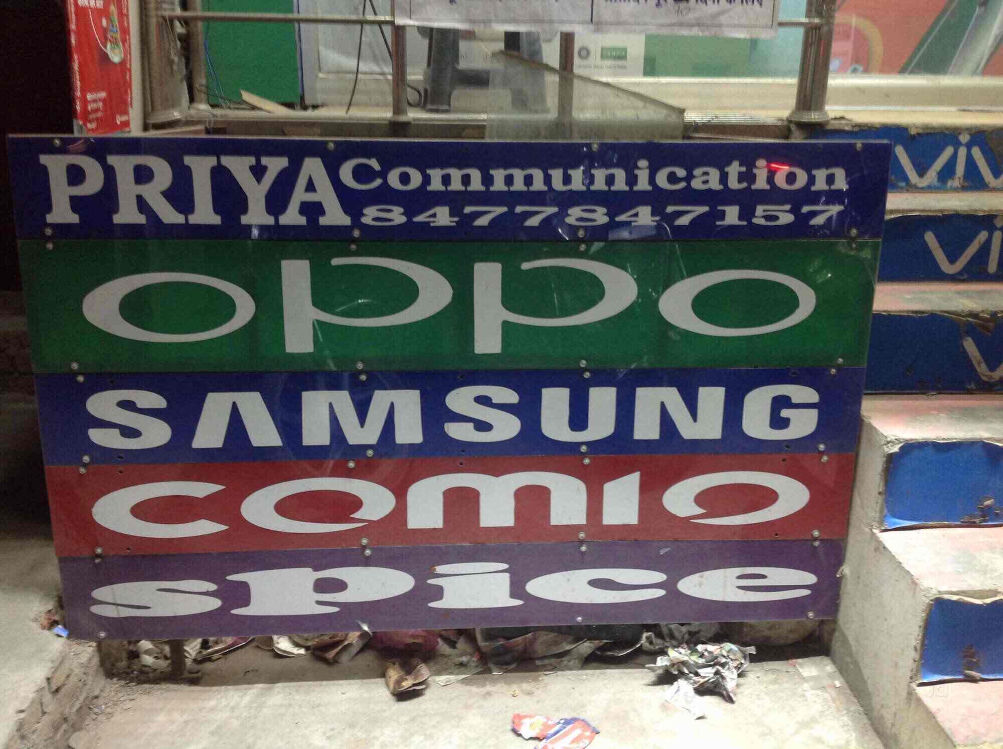 Priya Communication