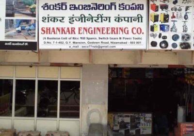 shanker-engineering-company-nizamabad-ho-nizamabad-power-tool-dealers-bk8w3j1